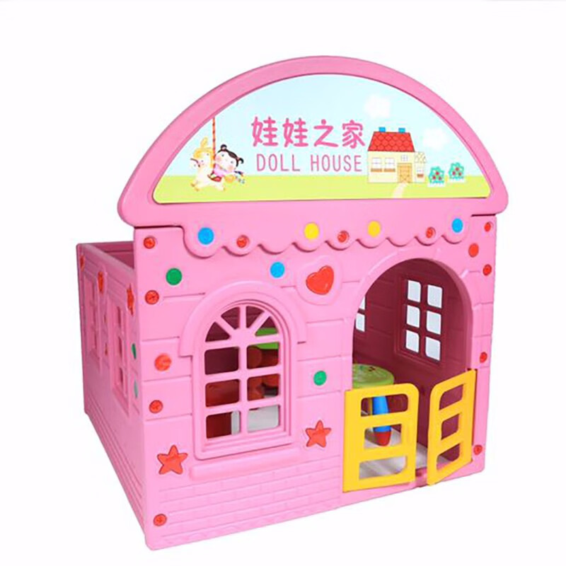 猛仕将幼儿园娃娃家儿童玩具屋小房子塑料游戏屋室内区角小玩具医院