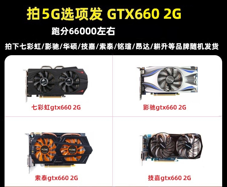 迅圖xuntu拆機臺式機遊戲顯卡gtx650gtx660gtx750gtx750ti2g4gb