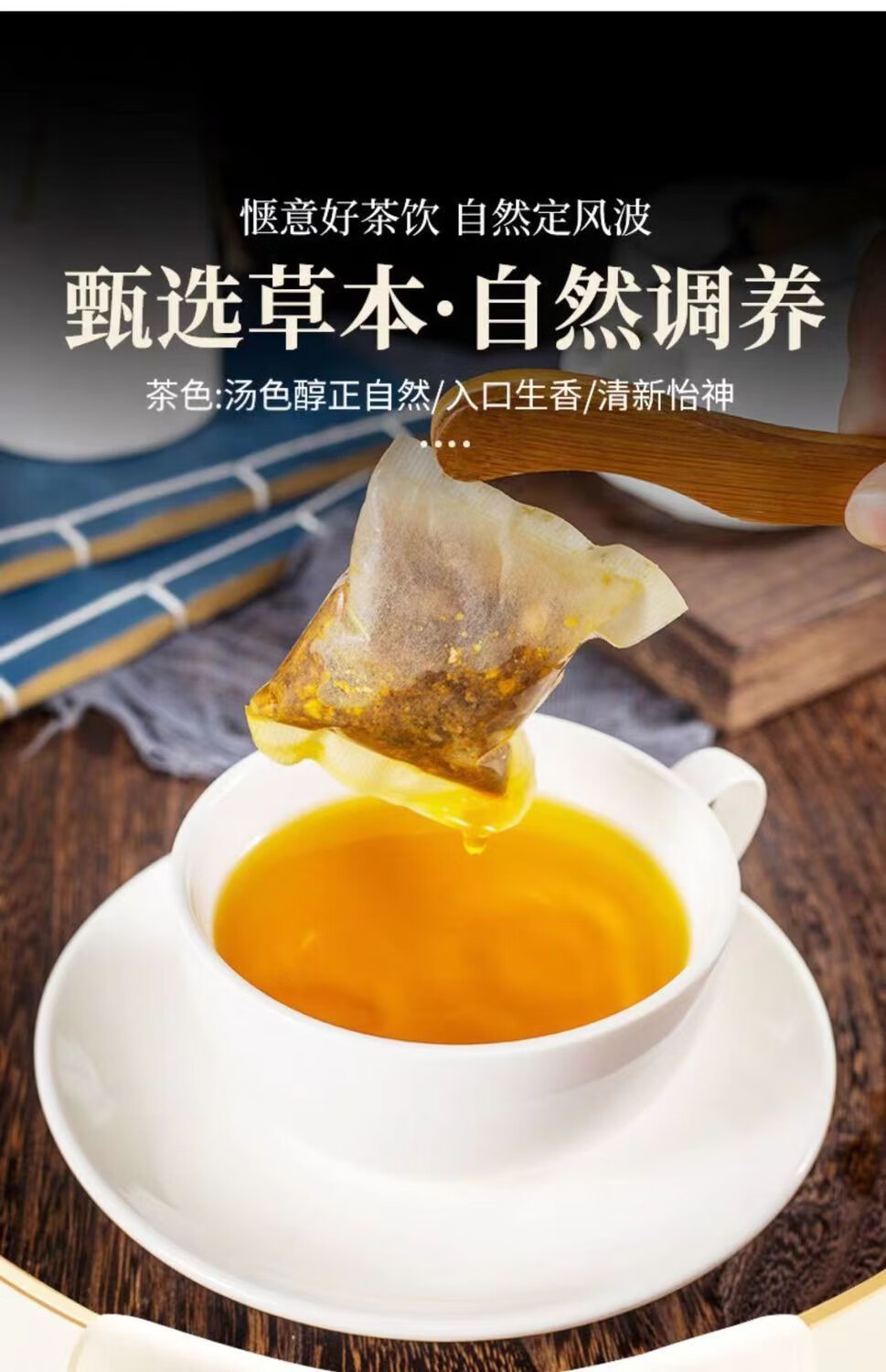 银杏茶草本银杏茶品牌特级银杏茶150克中老年清血管通畅血压茶降辅助