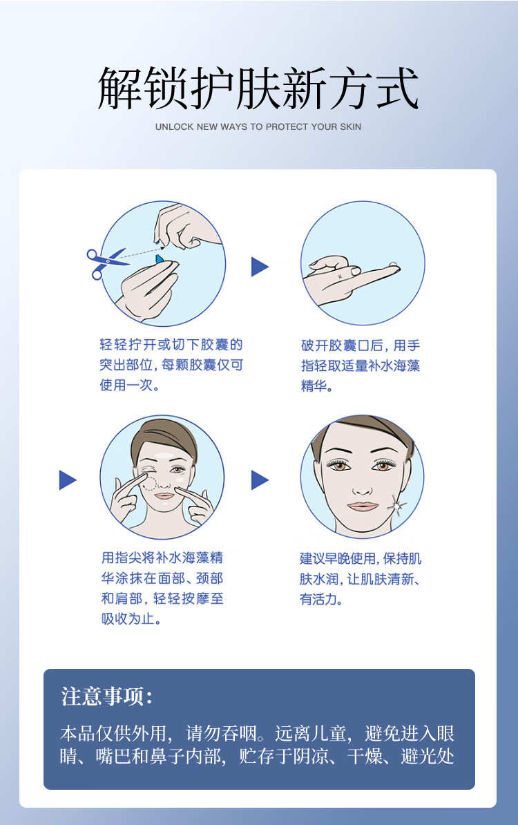 芭乐雅（Balea）德国精华胶囊玻尿酸原液安瓶护肤提拉紧致补水保湿精华液 蓝藻补水保湿精华 (蓝色) 6片装