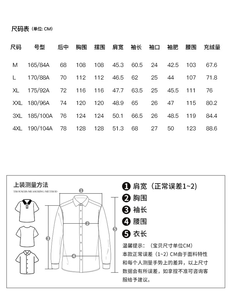 才子才子男装多口袋时尚翻领羽绒服 黑才子84A羽绒服男装口袋色 M(165/84A)详情图片9