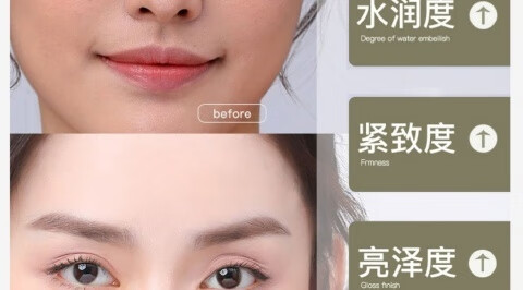 菲脂美妆工具仲夏青春冻干粉免洗睡眠面膜补水保湿去斑提亮肤色 60包