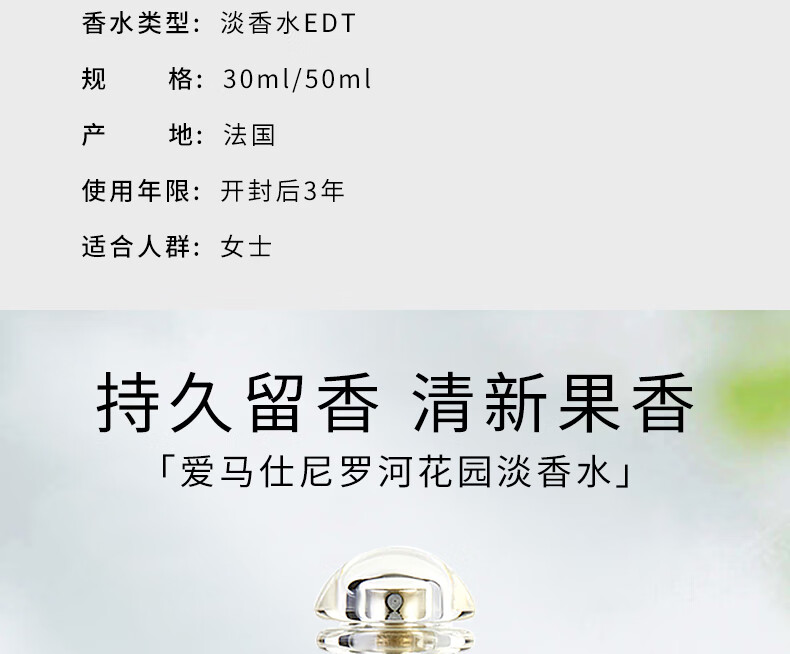 爱马仕【情人节礼物 女友】香水女香爱马仕尼罗河淡香水 送女友生日礼物 高定礼盒：蓝色橘彩星光香水50ml