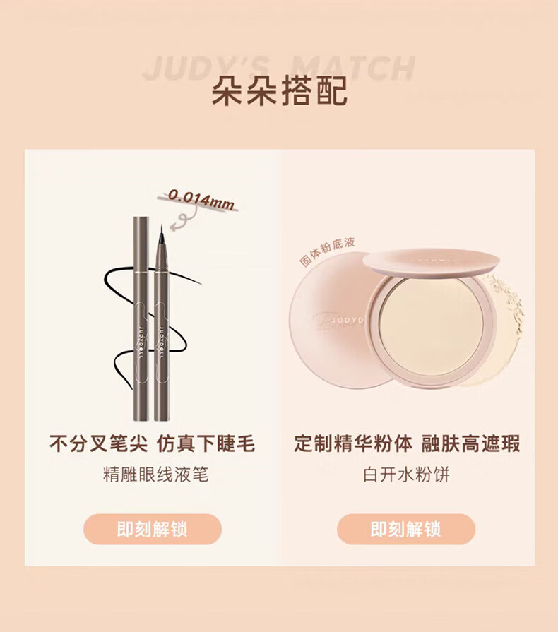 橘朵（Judydoll）双色修容粉饼 定妆细腻自然立体 生日礼物女【达人专享】 #01灰棕色(适合自然偏白) 9g