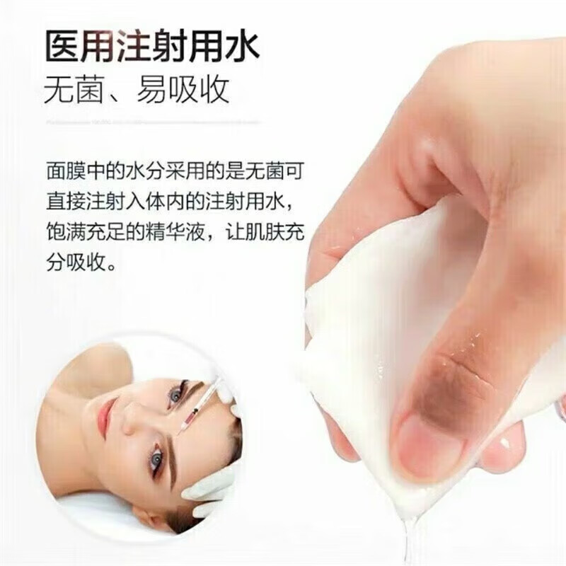 ALPAALIN冷敷贴术后补水保湿学生女激光晒后美妆修复去抗感工具 三盒