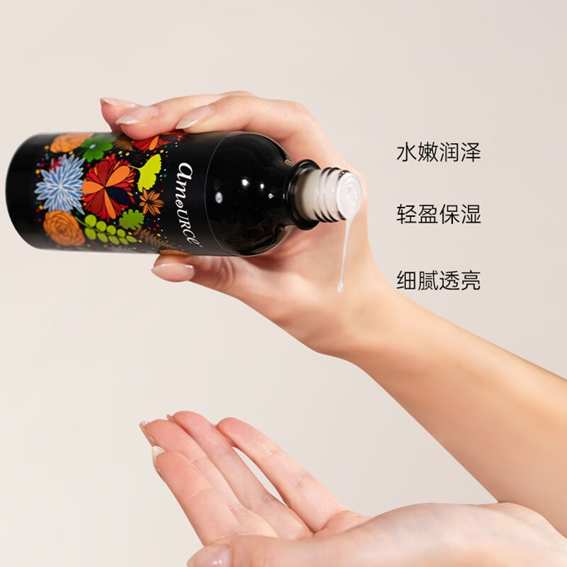 艾玛丝芳香美颜液抗皱紧致爽肤补水精油面部舒缓肌底精华乳妖精露120ml 艾玛丝芳香美颜液 120ml
