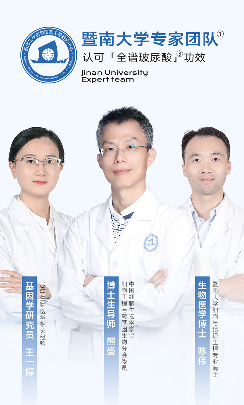 优理氏（UNES）玻尿酸原液补水喷雾男女补水保湿舒缓喷雾水干燥保湿水控油爽肤水 玻尿酸喷雾2瓶 【400ml】