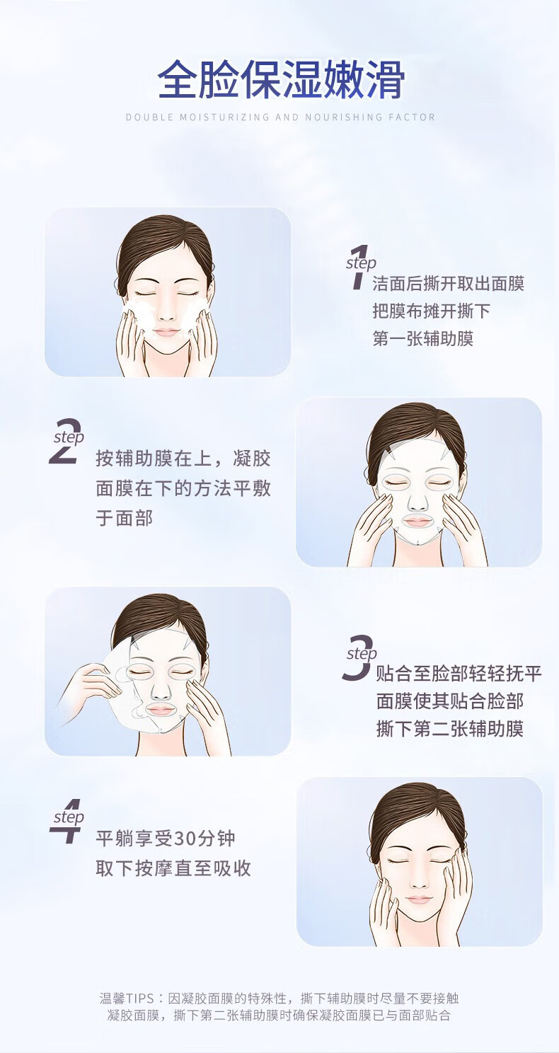 BISUTANG海藻玻尿酸胶原蛋白面膜抗皱紧致收缩毛孔淡化细纹中老年男女士 胶原蛋白面膜20片