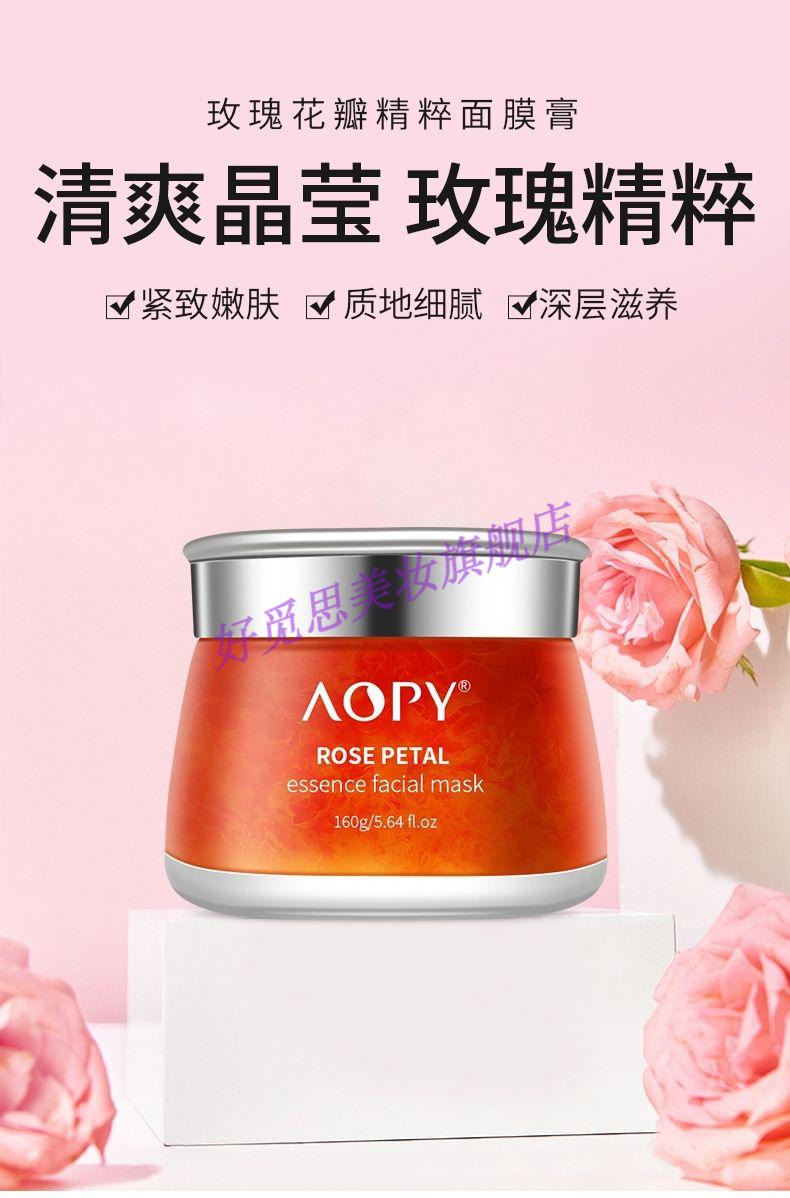 玫瑰精华液平阴玫瑰精华液志刚家平阴玫瑰角鲨烷面部精华液护肤润肤油