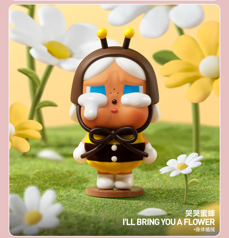 POPMART CRYBABY Crying Again Series Blind Box(confirmed