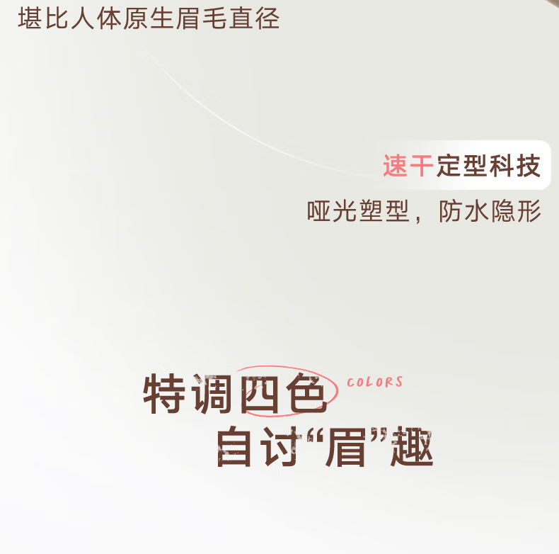 橘朵（Judydoll）染眉膏自然持久持妆不脱色眉毛眉笔好画防水防汗【达人专享8】 #01自然粽 2.5g