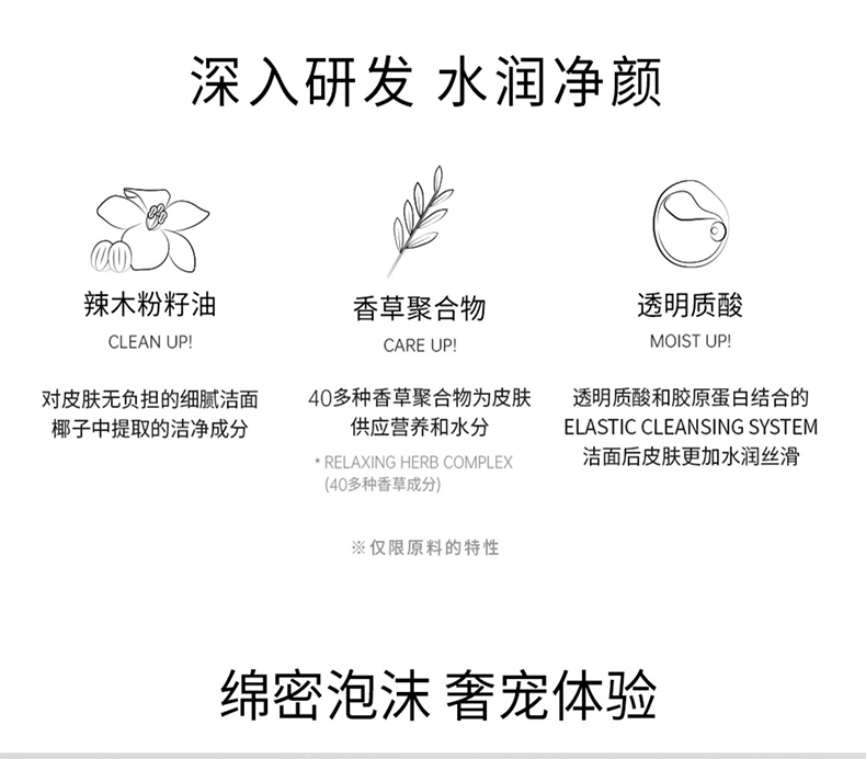 VIDIVICI女神洗面奶薇迪薇奇氨基酸泡沫洁面补水保湿净颜美肌洁面乳 净颜美肌洗面奶（适合偏油皮）