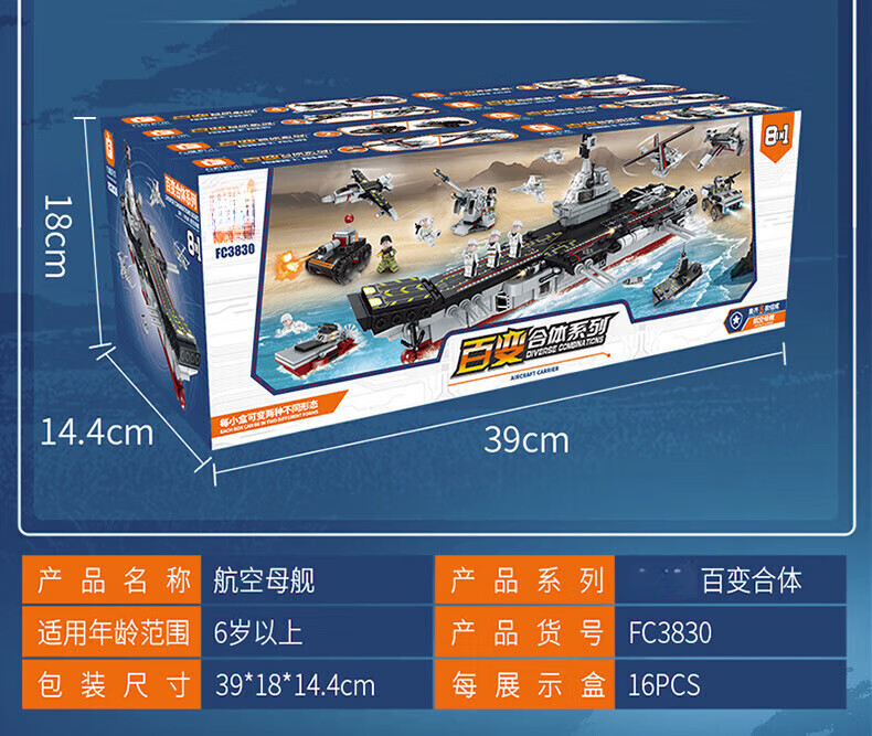 FC3830内销详情页_14.jpg