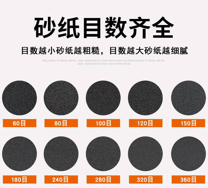 文玩抛光超细砂纸 砂纸抛光2000目超细水磨砂纸干磨粗砂文玩汽车漆面
