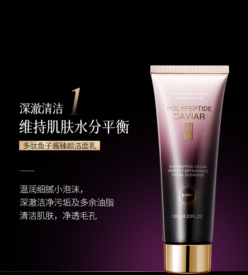 韩瑟臻美九件套多肽鱼子酱护肤品套装补水保湿滋润节日礼物 护肤套盒