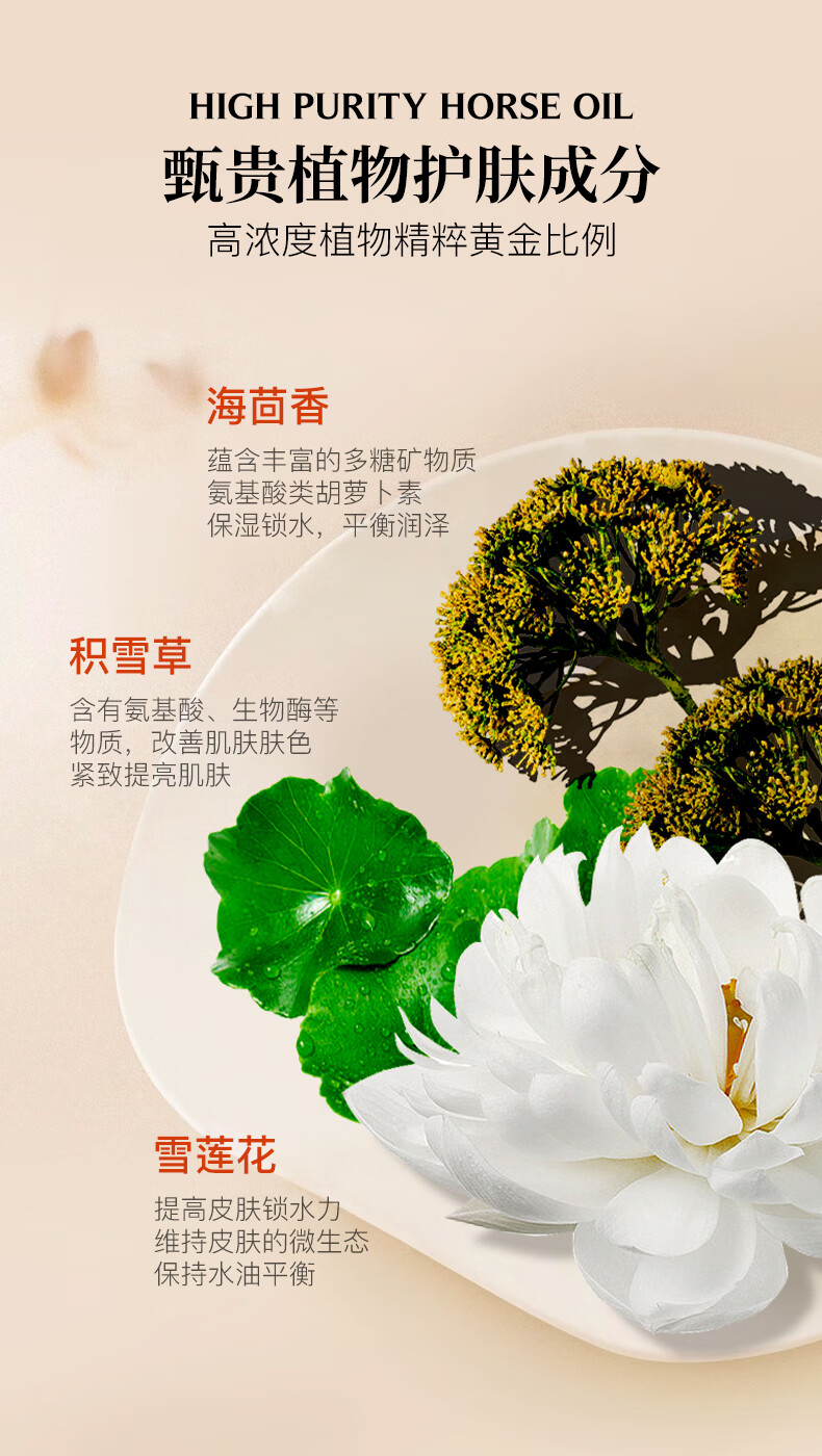 韩瑟马油弹润保湿面霜秋冬防干裂抗皱紧致补水滋润敏感肌20g 全身可用