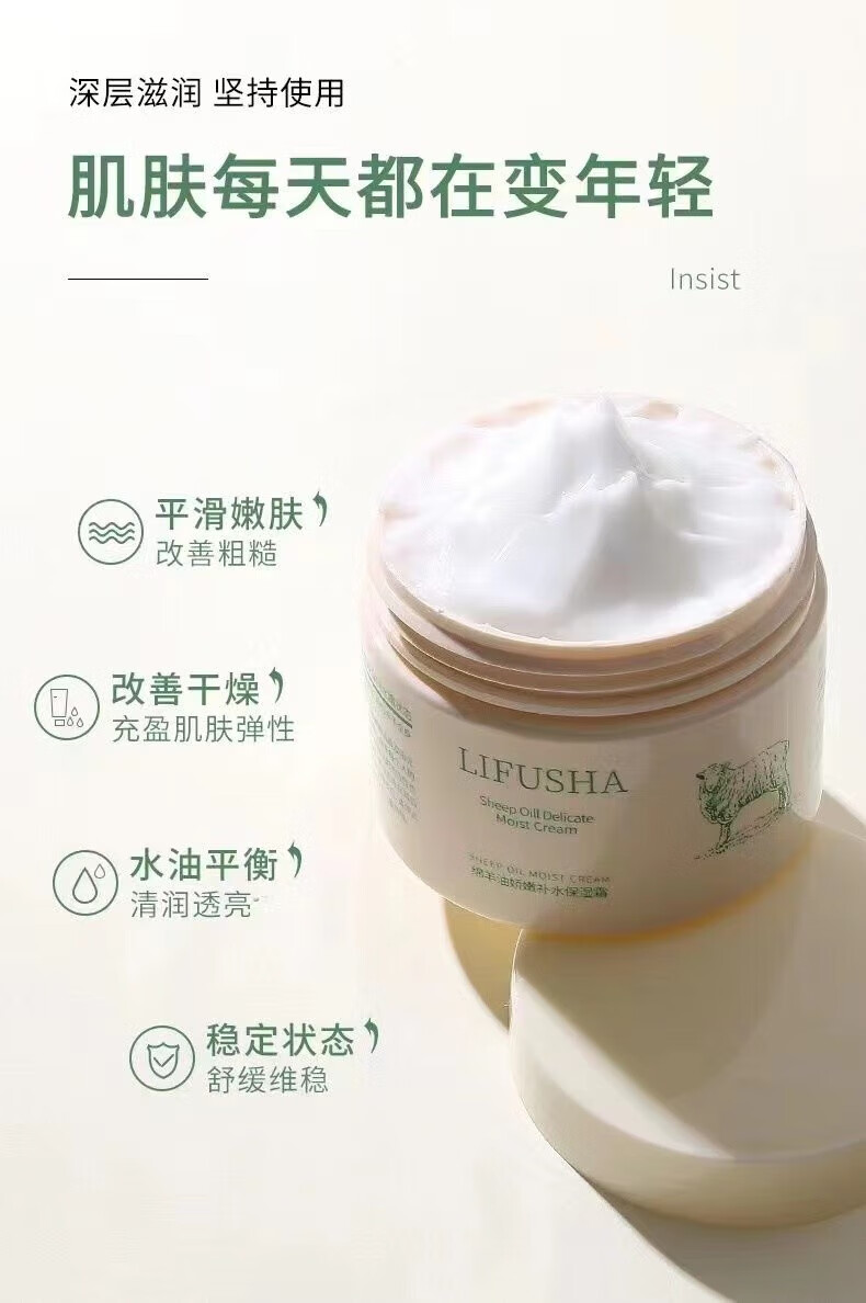 菲脂美妆工具绵羊油润肤霜身体乳护手霜防裂防干皮补水学生 3瓶装