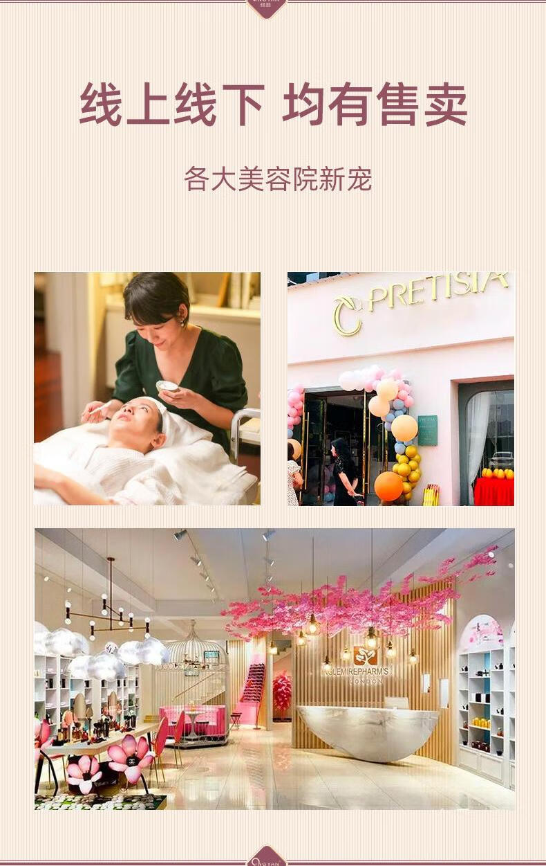 倾颜人参精华抗皱紧致精华液面部紧致抗皱提拉紧致淡纹抗防衰老护肤品 2瓶套装【单瓶29.9】