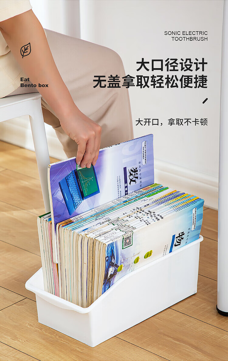 6，桌下書本收納箱書包滑輪可移動書箱學生教室用桌麪放書收納盒書架 【大容量】透明 1個裝