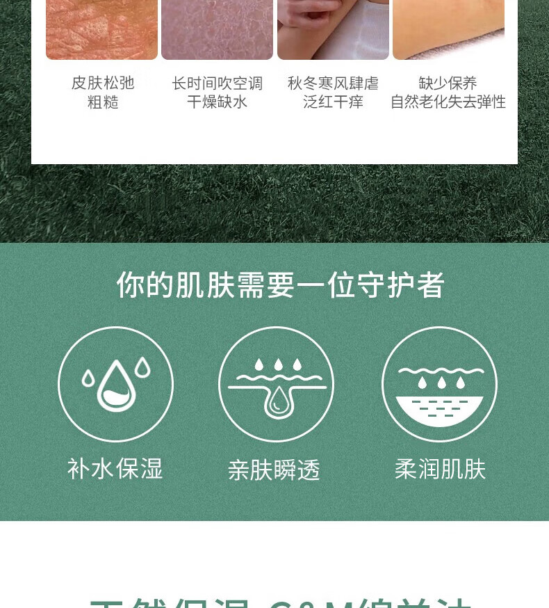 澳芝曼绵羊油gm澳洲绵羊油面霜绵羊脂滋润维e霜保湿身体乳甘油护手霜 绵羊油250g保湿补水柔滑肌肤
