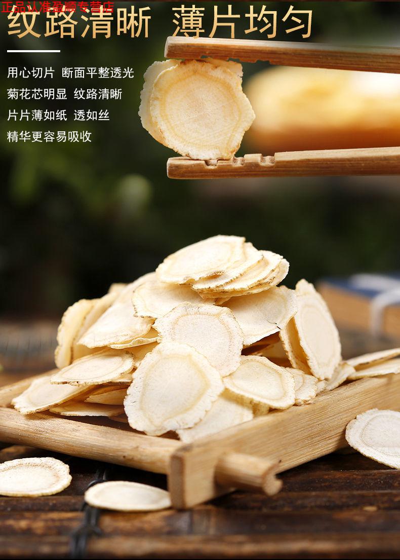 北京同仁堂原料正宗西洋参片100克野山参长白山东北特产人参500克干参