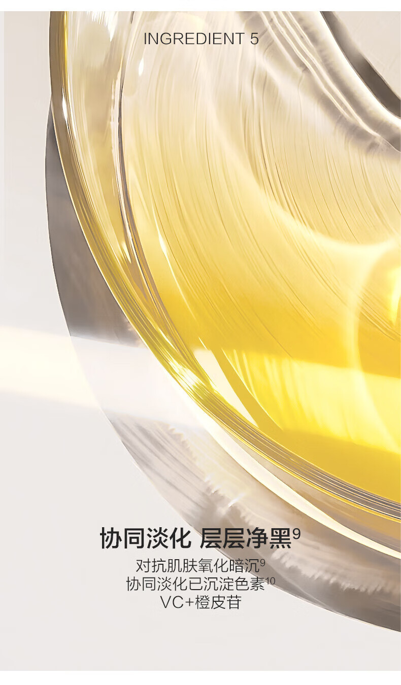 韩束白蛮腰护肤品女美白淡斑化妆品补水保湿清爽不腻水乳送女友礼物 超值2件套：水50ml+乳50ml