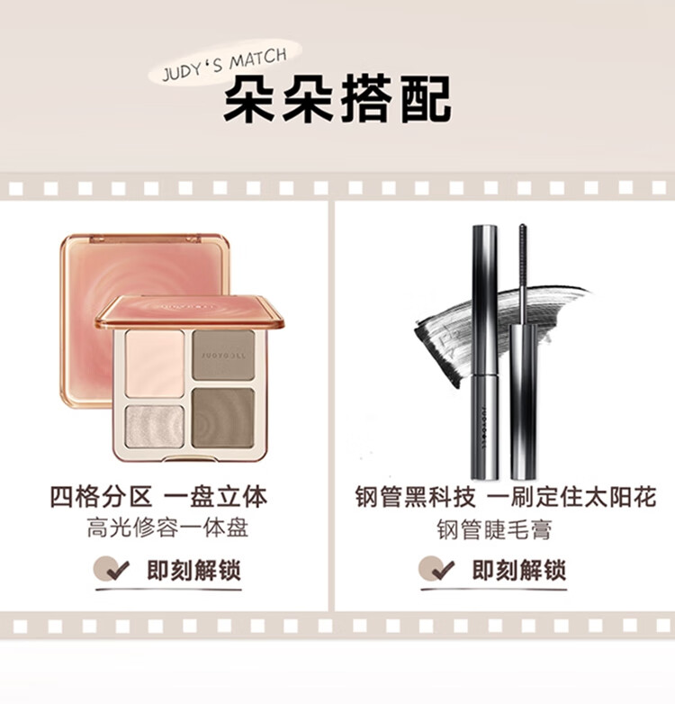 橘朵拍立得眼眉综合盘 眼影盘大地色修容哑光高光防水防汗 生日礼物女 【经典款】#01大地色 3.6g