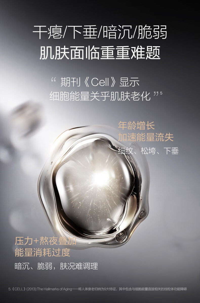 珀莱雅启时集致抗皱精华液能量精华补水保湿舒缓紧致生日礼物生日礼物 30ml