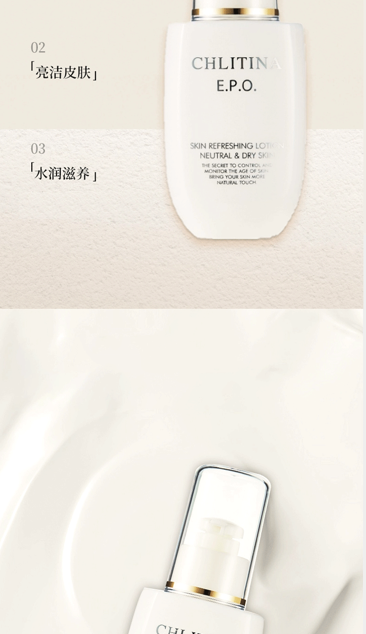 克丽缇娜官网旗舰EPO系列洁容霜深层洁肤霜保养面霜修护霜朝颜霜保湿乳液 EPO洁容霜(50g)