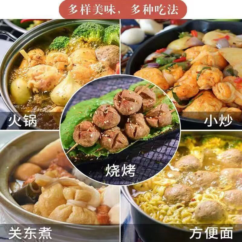 6，潮汕正宗牛肉丸爆漿牛筋丸美味丸子火鍋店食材 牛筋丸*4斤