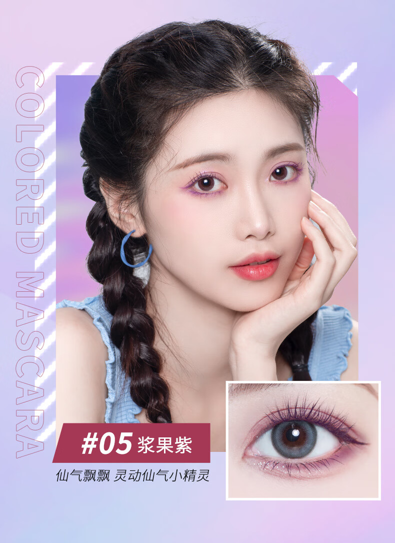 健美创研睫毛膏女防水浓密纤长卷翘不易晕染打底久定型液加长加密 睫毛打底膏