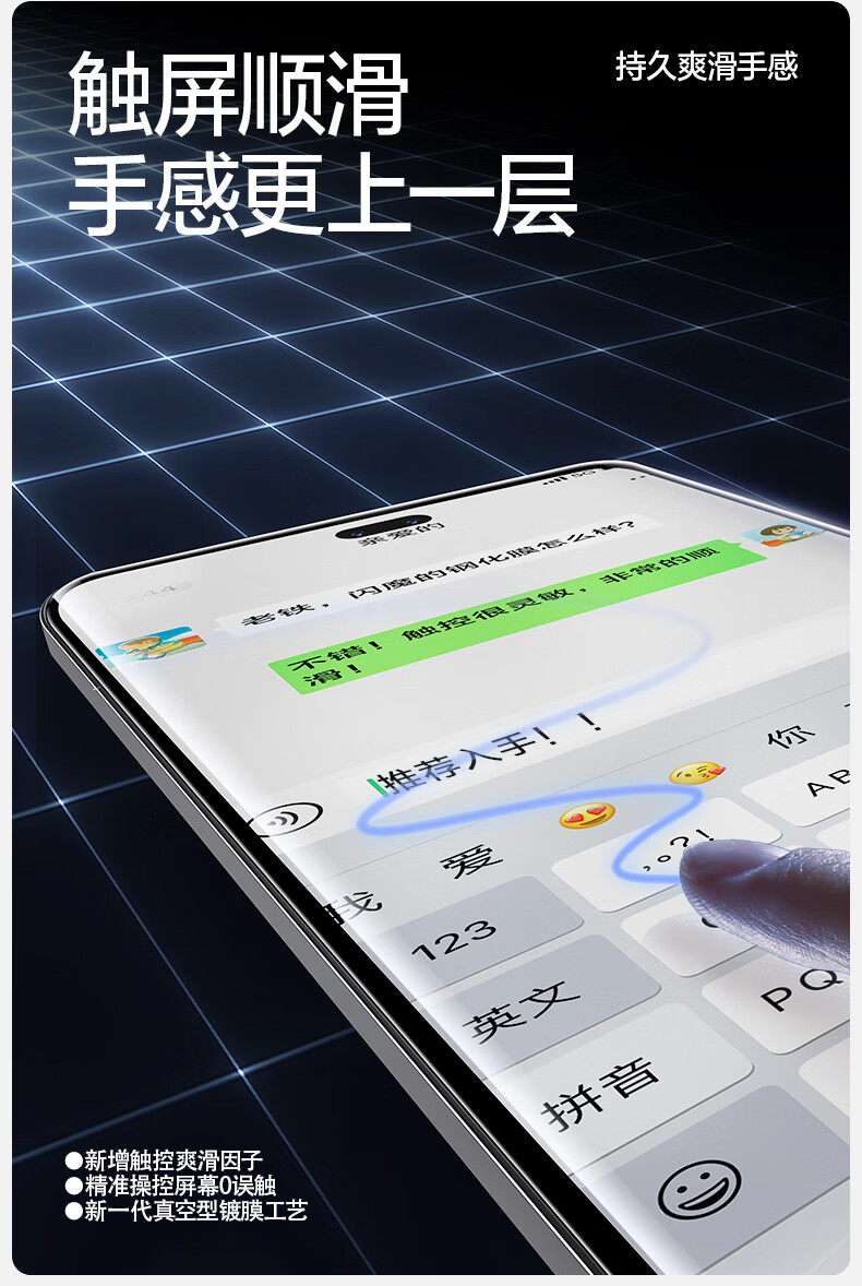闪魔【优选好物】 适用荣耀200pr全屏隐形神器贴合手机o钢化膜honor200手机膜全屏贴合隐形 200【全屏隐形膜】2片+神器详情图片8