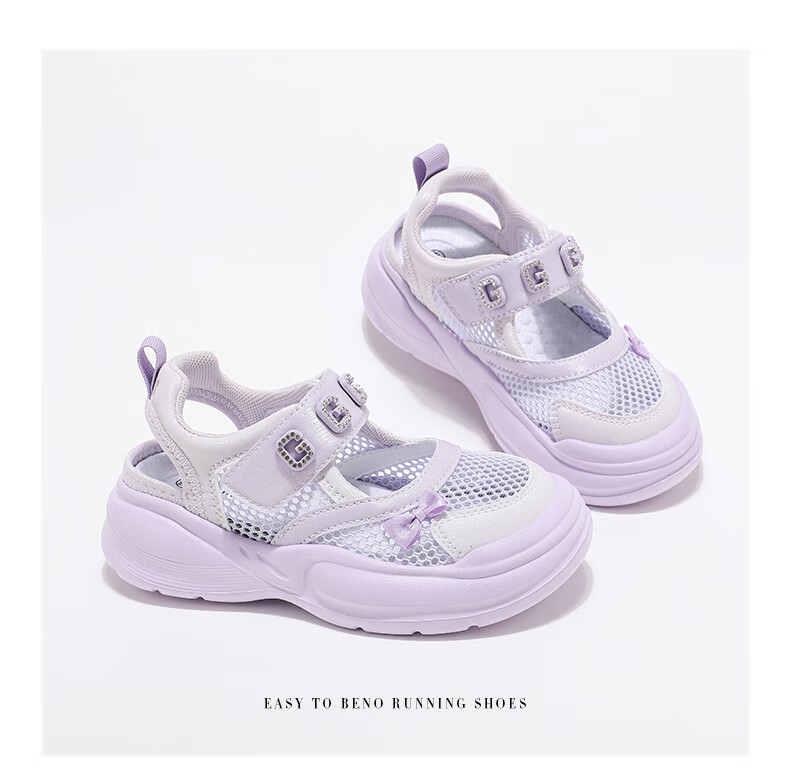 ABC KIDS Girls' Summer Hollow-Out Cage Shoes, Children's Sneakers, Big Kids' Footwear, 3230 Pink, Size 28 5
