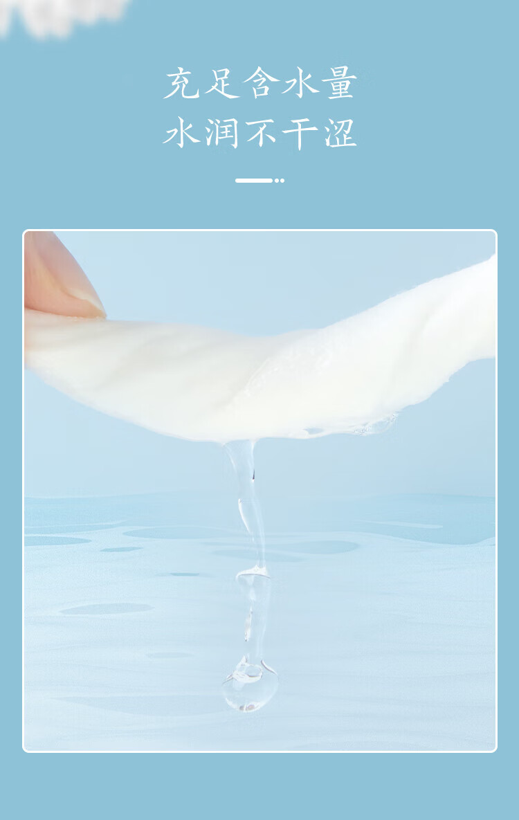 苏小咪纯水湿巾超迷你便携装洁肤湿巾日常清洁卸妆湿巾小包湿巾 【迷你便携】8片*8包*1提