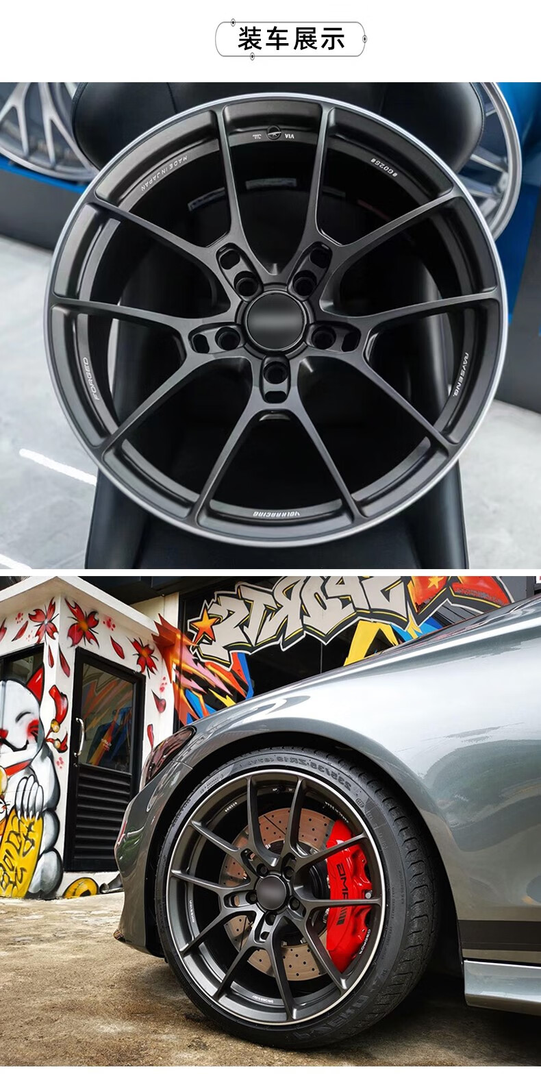 rays轮毂1819寸适配rays锻造轮毂g025宝马3系5系奥迪s4高尔夫特斯拉