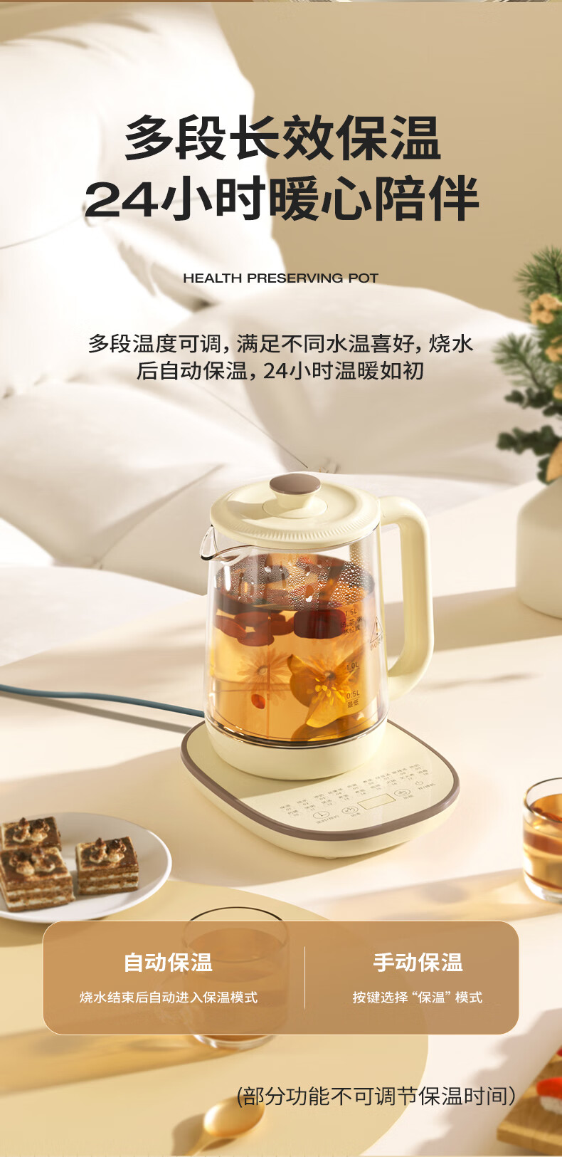 详情图.png