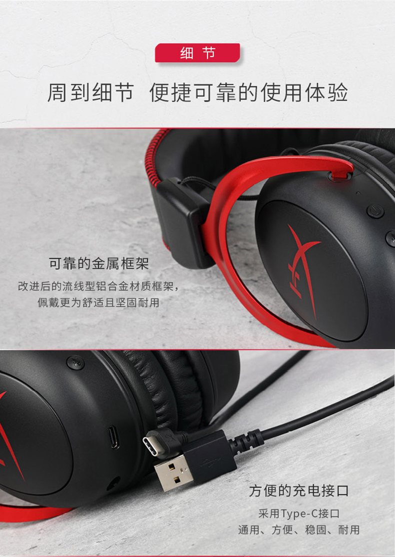 金士顿kingstonhyperxcloud2飓风无线版71声道头戴式csgo电竞耳机飓风