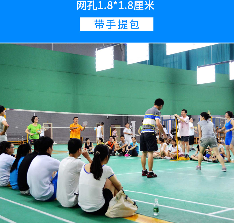 羽毛球网架便携式标准网室外移动式毽球网支架子专业比赛球网体育运动