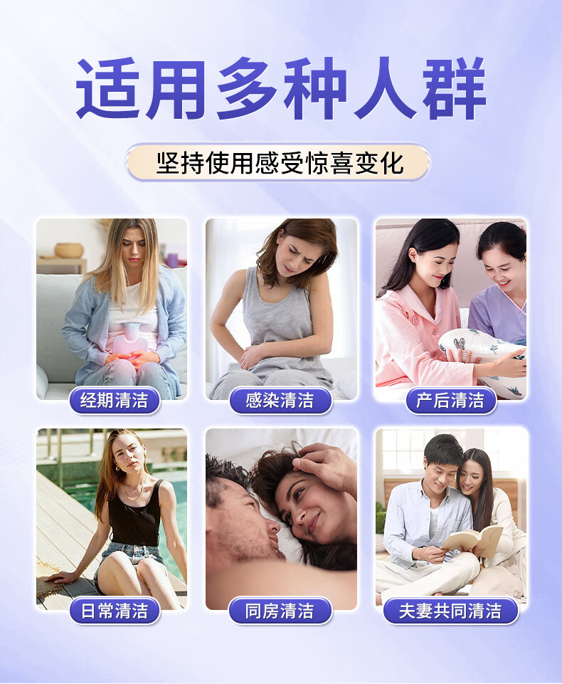 舒奈美私密处洗液私处护理液男女士抑菌洗液三瓶实惠菌慕仅需清洁清爽温和留香益生菌慕斯洗液 三瓶实惠装（仅需两瓶价）详情图片10