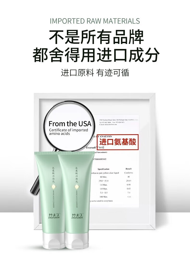 竹夫人（ZHUFUREN）洗面奶氨基酸洁面乳男女士补水去黑头温和清洁洗面奶 120g（洗面奶*1）