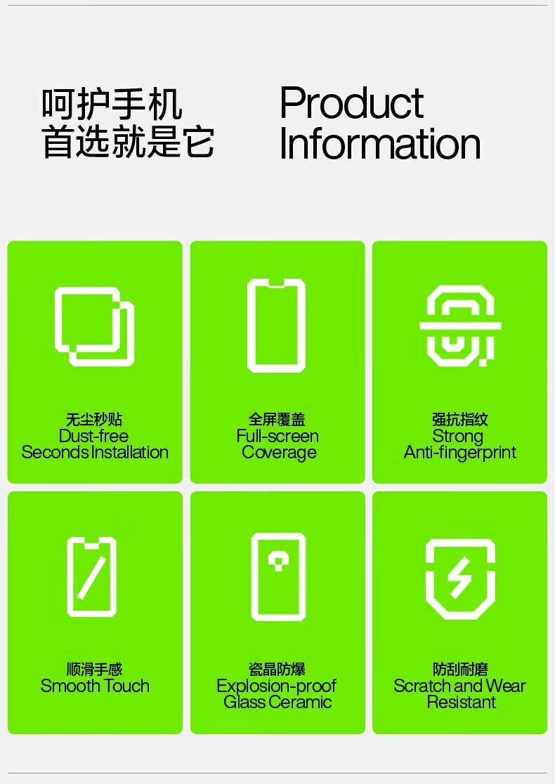 闪魔适用小米14钢化膜 无尘仓新款全钢化清洁抗指贴膜工具屏微晶高清绿光防摔秒贴膜14抗指 清洁工具 红米K70E钢化膜丝印款详情图片5