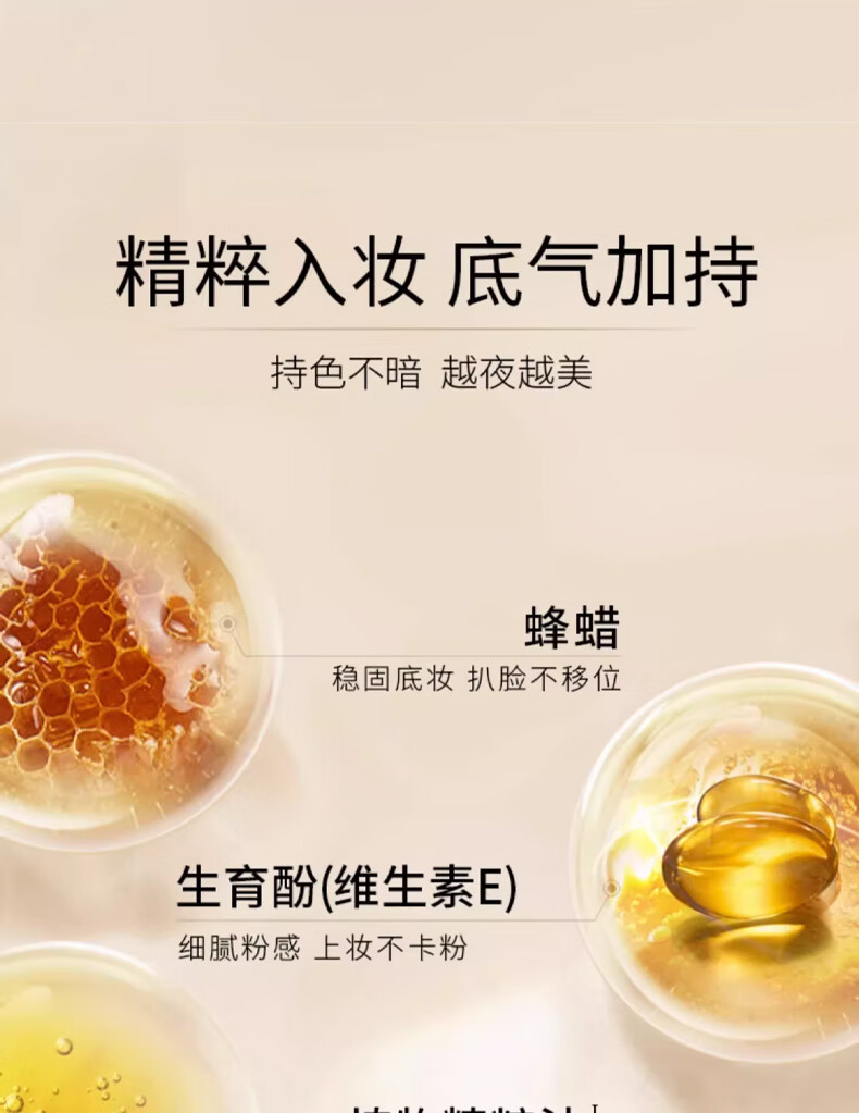 毛戈平（MAOGEPING）光感滋润无痕粉膏遮瑕提亮轻薄气垫粉底膏4.5g 滋润M02浅粉色 4.5g
