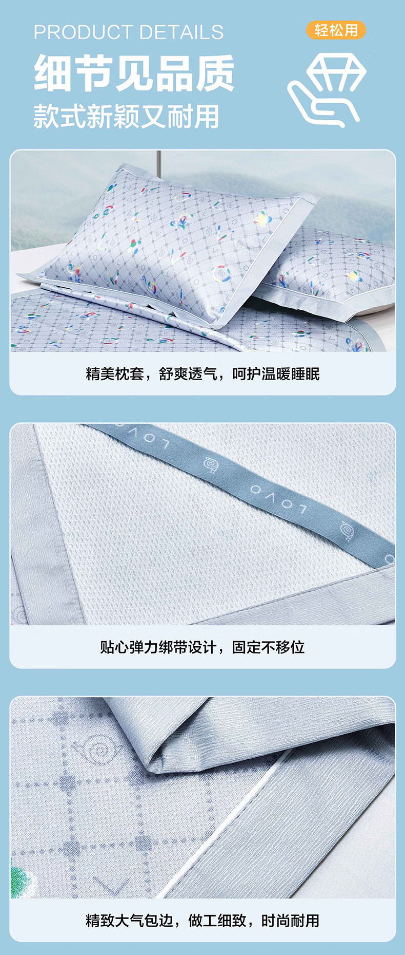 详情图.png