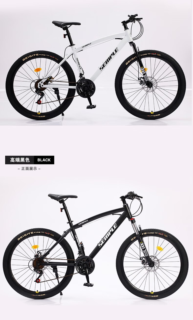2022新款格莱仕山地自行车男式青少年上班女士骑新型学生越野公路赛