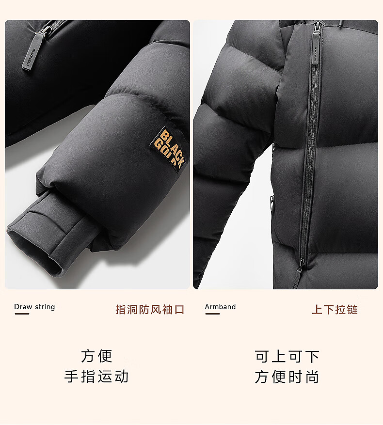 高梵黑金鹅绒服极地2.0六格羽绒服男黑色情侣中长130-140斤383g冬加厚保暖百搭时尚中长款情侣 黑色 L （130-140斤 飞天鹅绒383g)）详情图片23