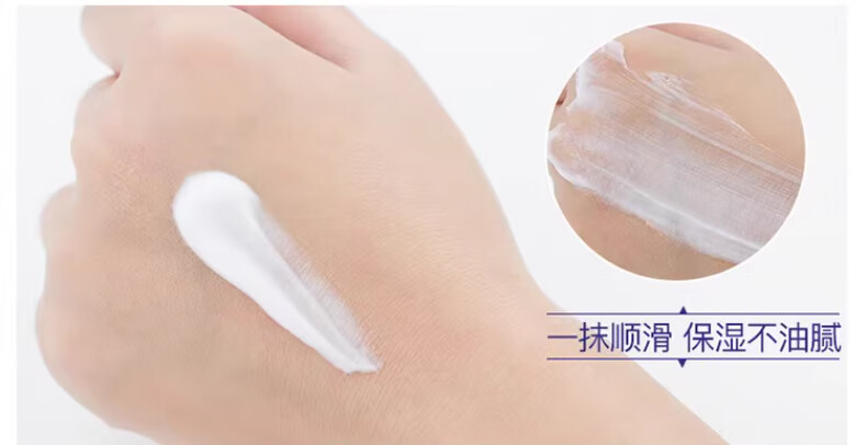百雀羚（PECHOIN） 经典保湿面霜补水保湿男女秋冬季滋润补水护肤品 保湿滋润霜 50g
