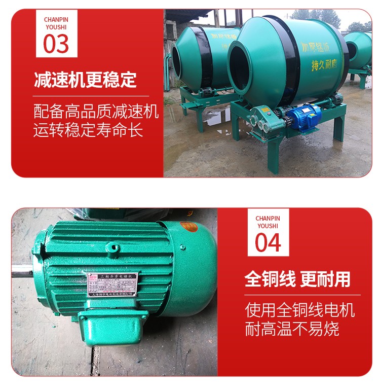 混凝土搅拌机工地用建筑工程砂浆石子家用滚筒式中小型水泥搅拌机500