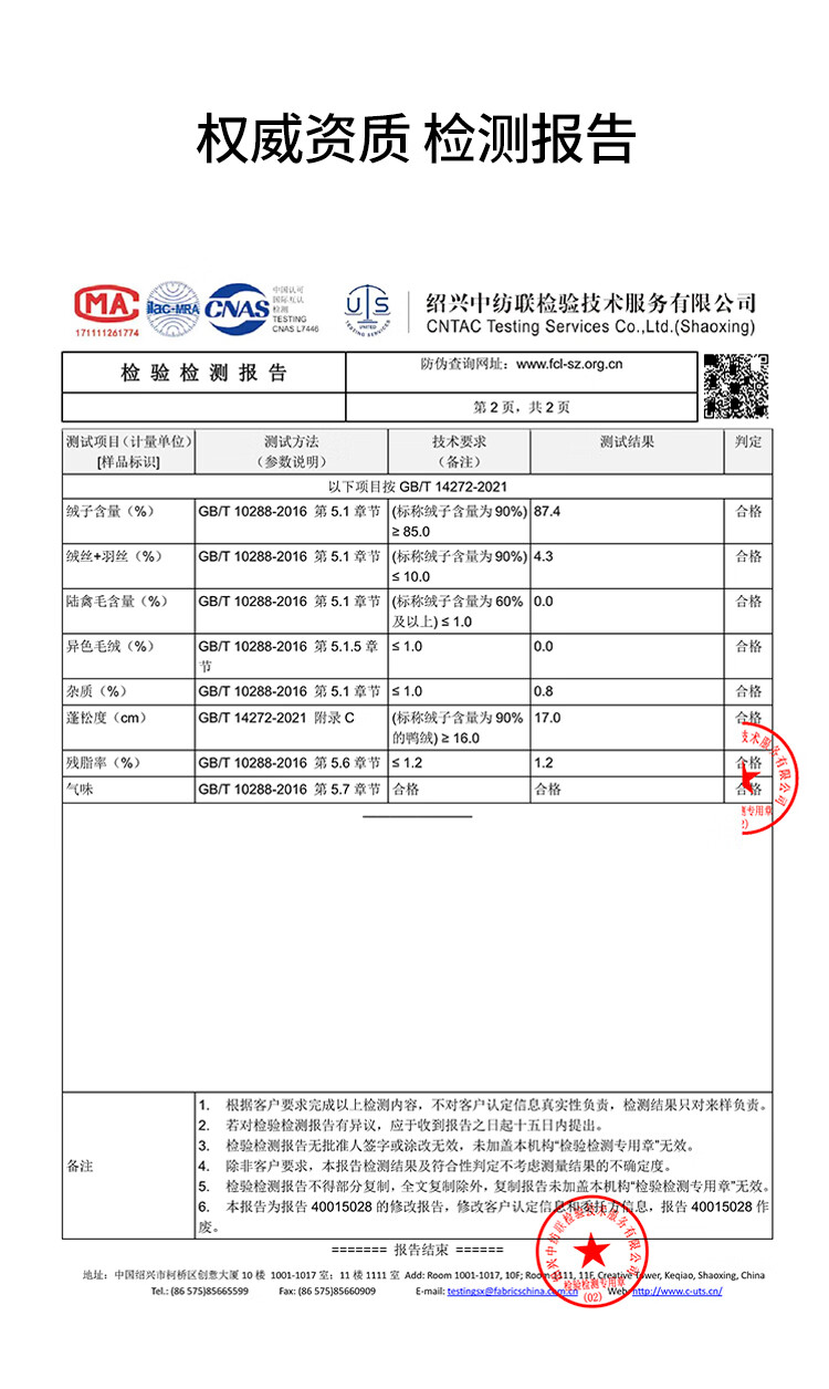 BASIC HOUSE/百家好短款立冬季新款2024羽绒服抽绳领轻薄白鸭绒羽绒服女2024冬季新款抽绳设计面包服 卡其 M详情图片10