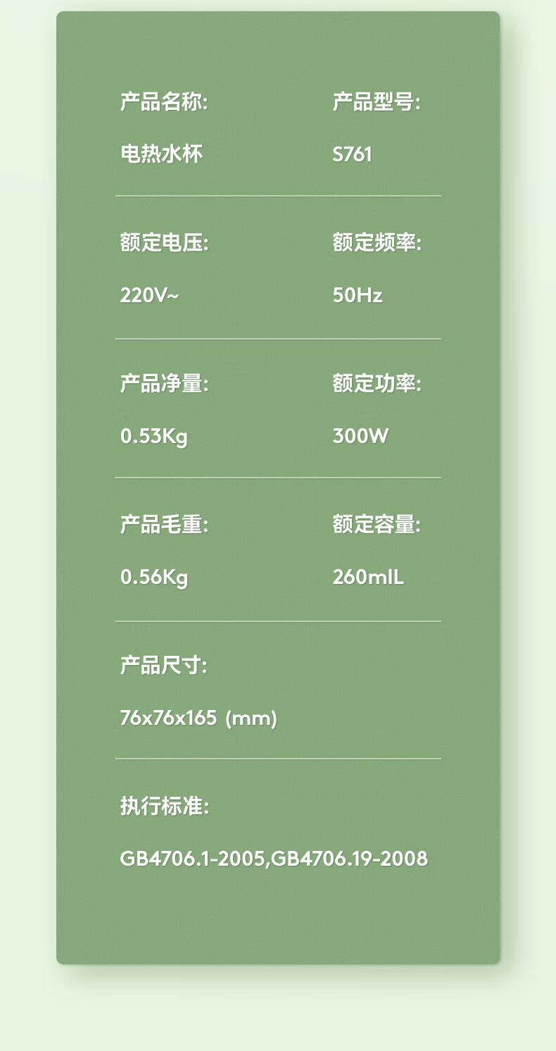 详情图.png