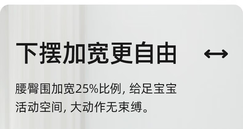 29，貝肽斯肽舒嬰兒睡袋夏季防驚跳寶寶夏季紗佈睡袋嬰兒防踢抱被通用 【肽舒】春鞦空氣棉層(17-25℃)綠林 L碼 建議身高90-105cm